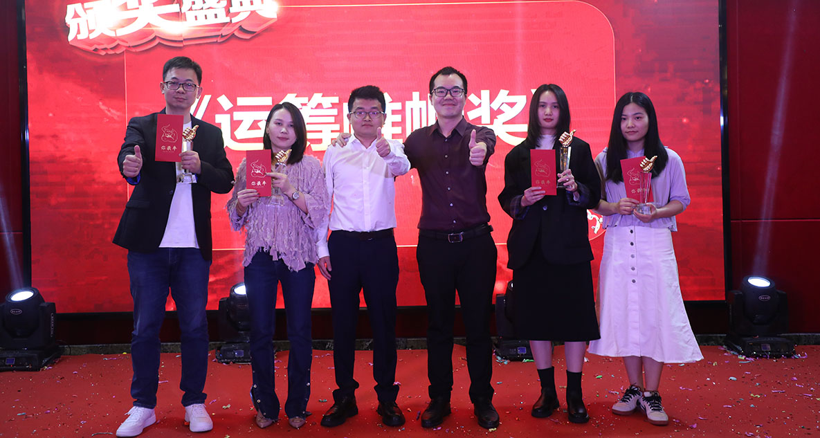 運(yùn)籌帷幄獎(jiǎng)