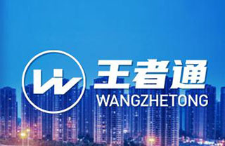 餐飲saas （王者通）